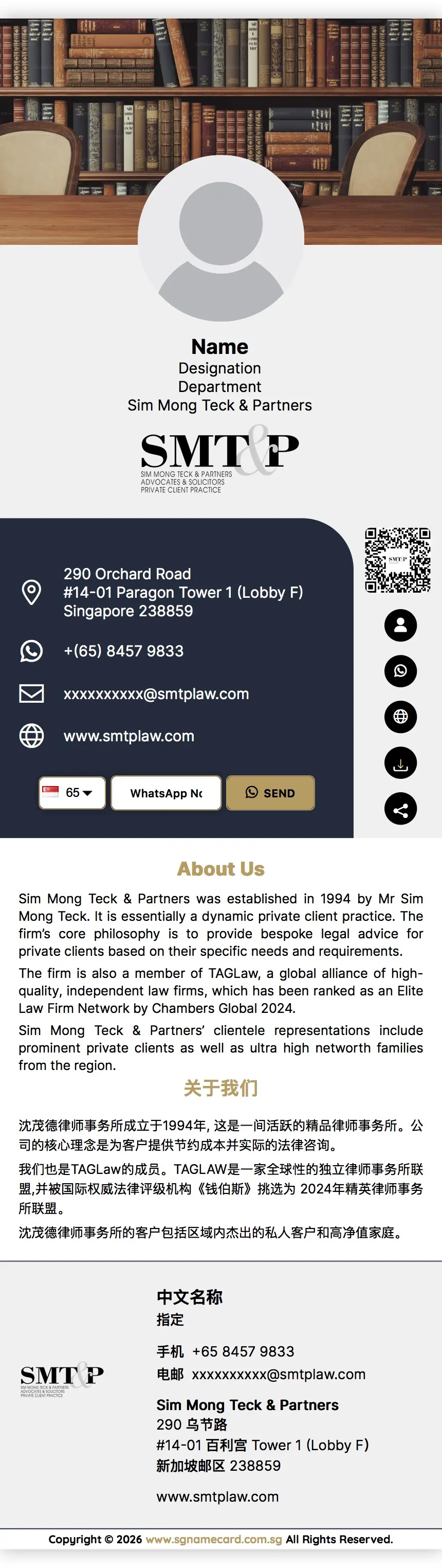 Executive Card Mockup